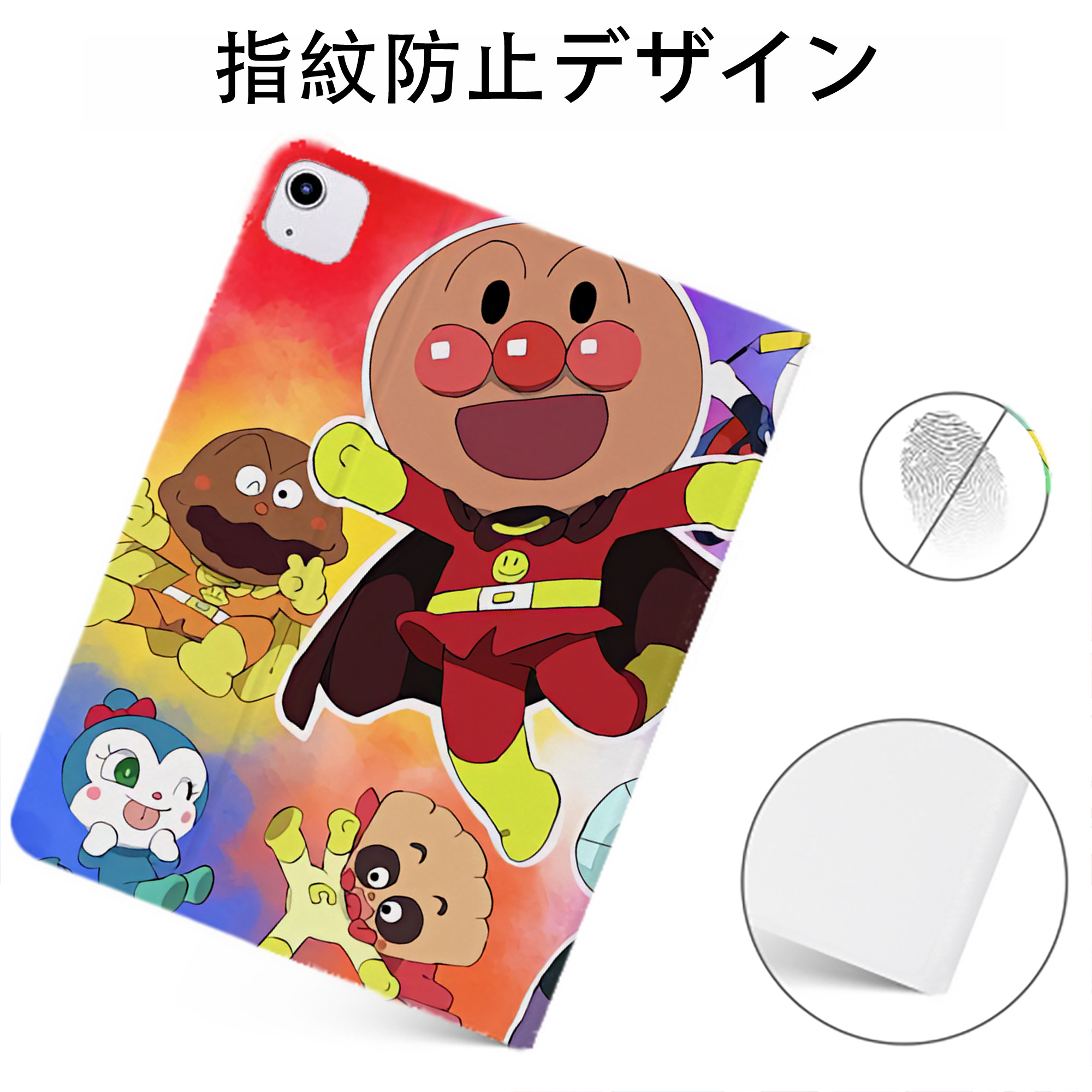 （画像用） アンパンマン Anpanman IPadケース ペンホルダー付き ブックスタイルデザイン